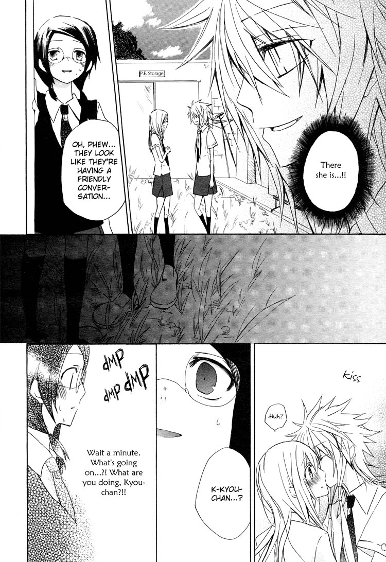 I Love You (HANATSU Yaya) Chapter 0.2 page 22 - Chapter 0 v2 : [Oneshot]