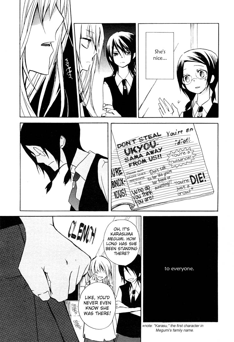 I Love You (HANATSU Yaya) Chapter 0.2 page 3 - Chapter 0 v2 : [Oneshot]