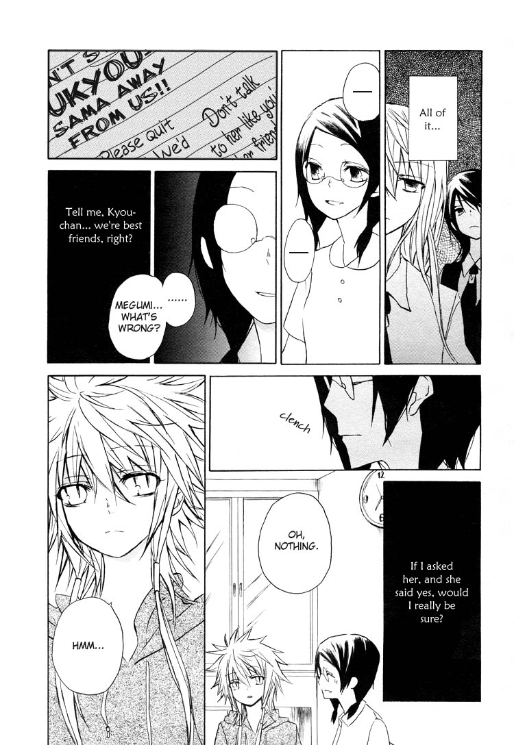 I Love You (HANATSU Yaya) Chapter 0.2 page 5 - Chapter 0 v2 : [Oneshot]