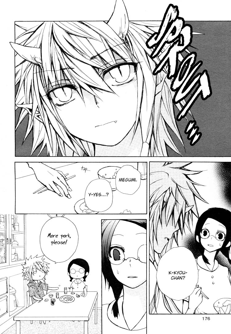 I Love You (HANATSU Yaya) Chapter 0.2 page 6 - Chapter 0 v2 : [Oneshot]