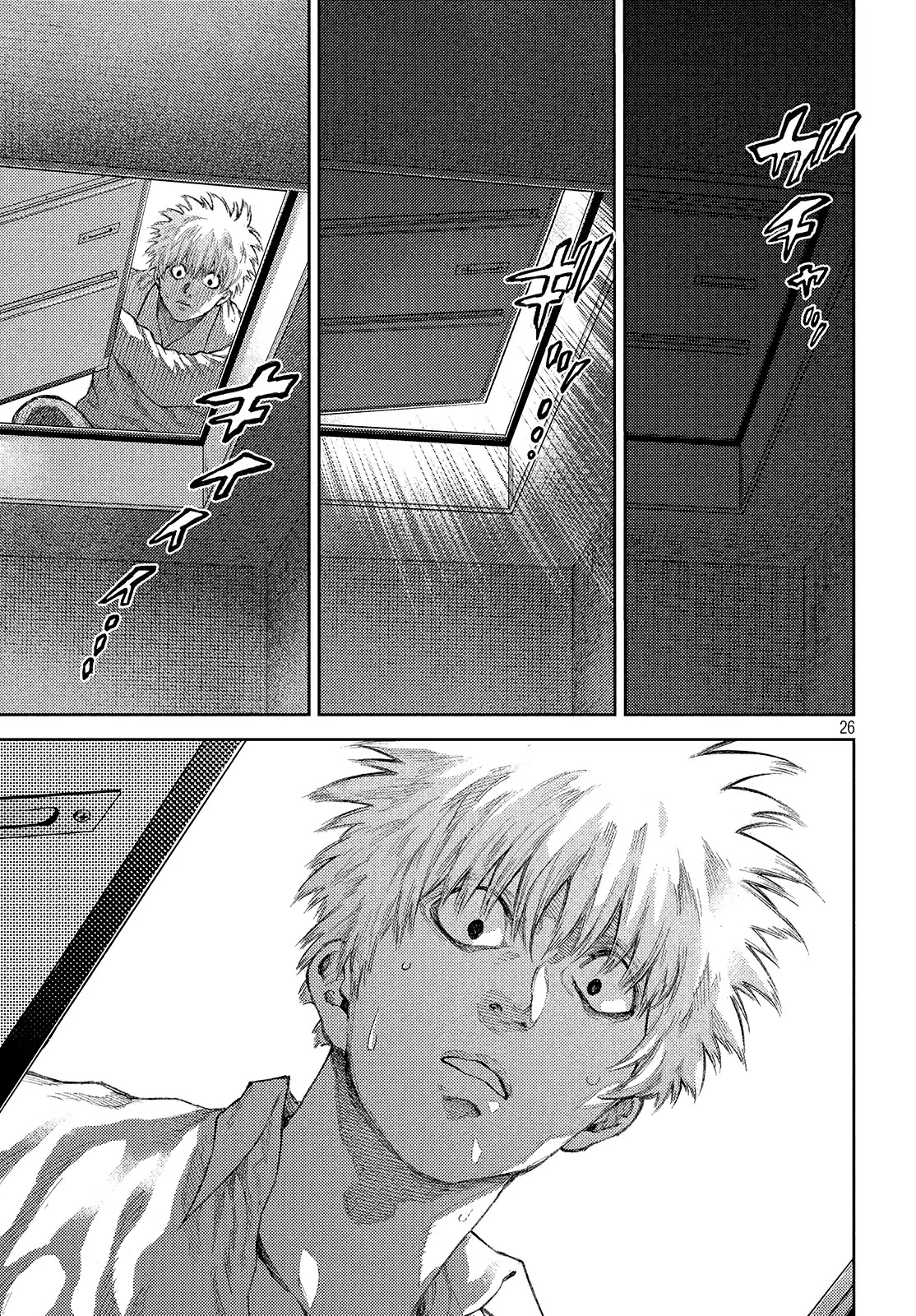 I love you, Kyouko-san. Chapter 1 page 28 - Chapter 1: I want to see you soon, Kyouko-san.
