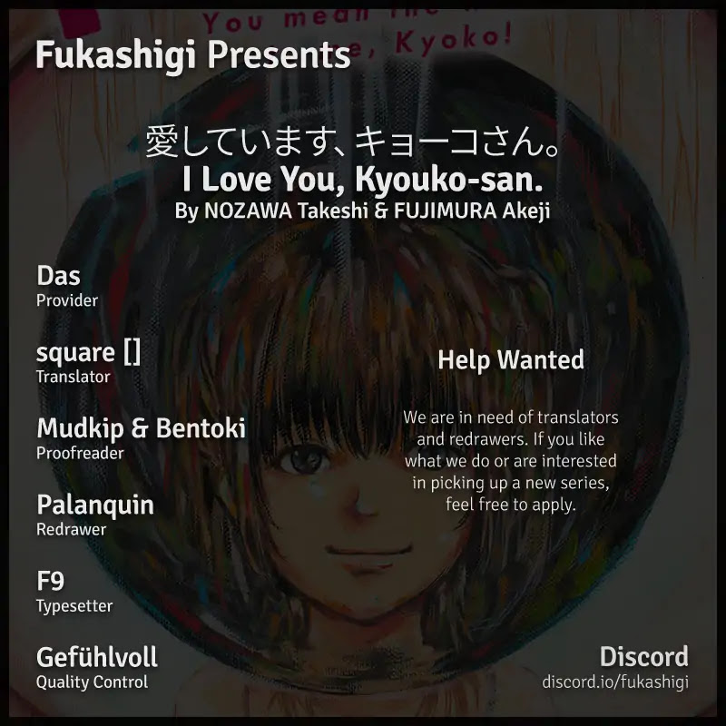 I love you, Kyouko-san. Chapter 1 page 3 - Chapter 1: I want to see you soon, Kyouko-san.