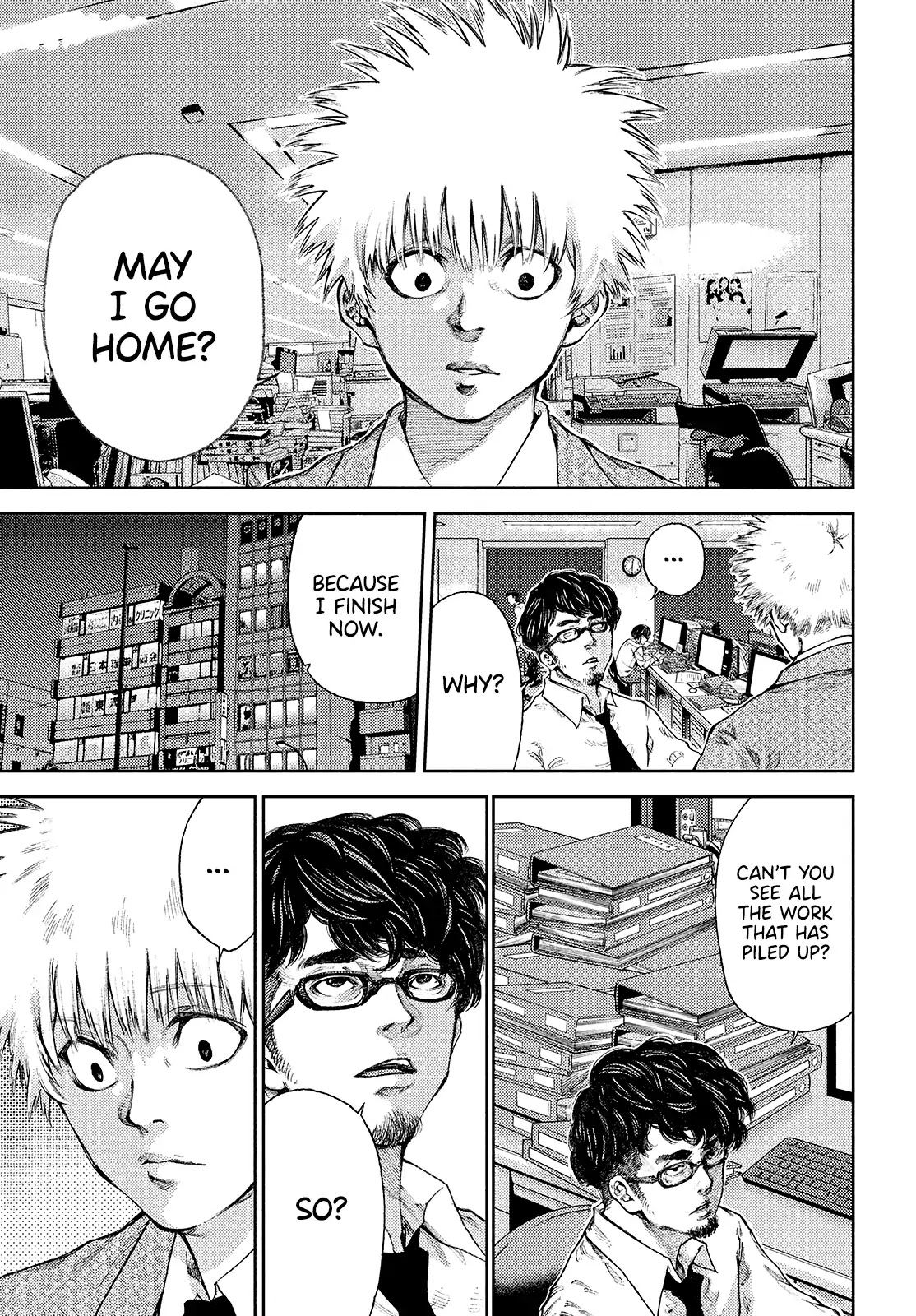 I love you, Kyouko-san. Chapter 1 page 4 - Chapter 1: I want to see you soon, Kyouko-san.