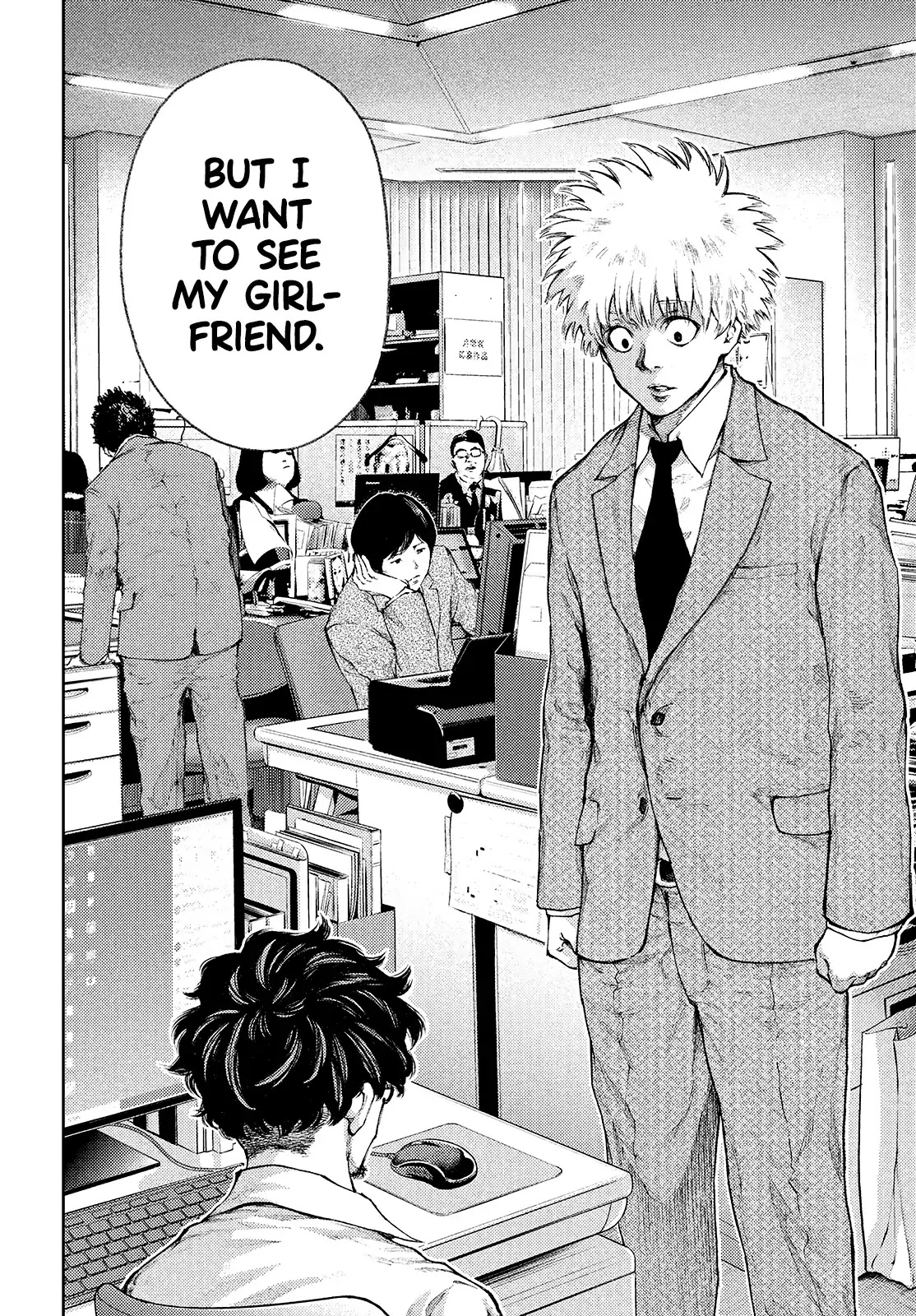 I love you, Kyouko-san. Chapter 1 page 5 - Chapter 1: I want to see you soon, Kyouko-san.