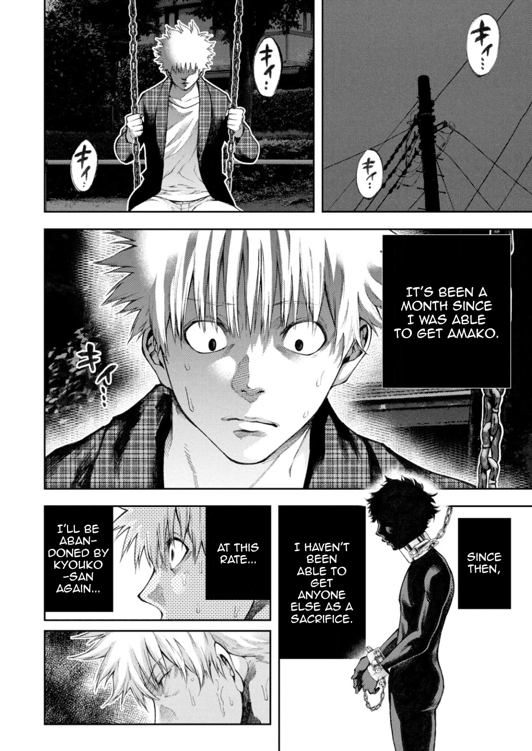 I love you, Kyouko-san. Chapter 10 page 8 - Chapter 10: It's Been Only L's Kyouko-san.