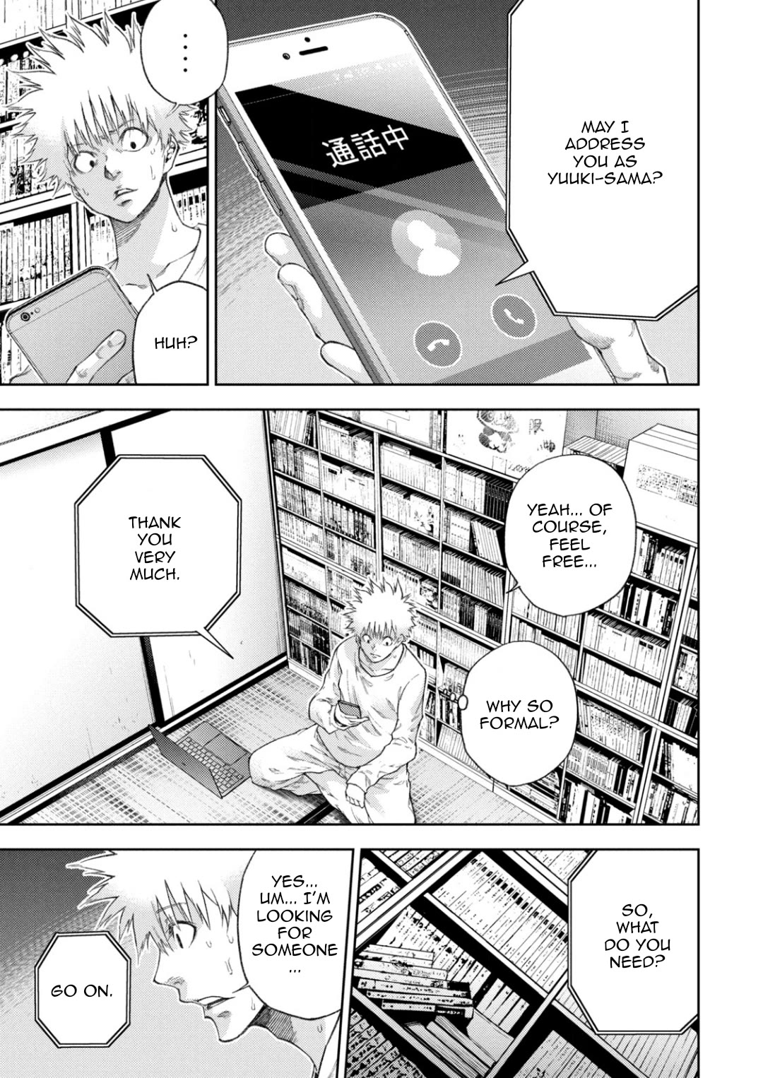 I love you, Kyouko-san. Chapter 11.5 page 3 - Chapter 11.5: Notice
