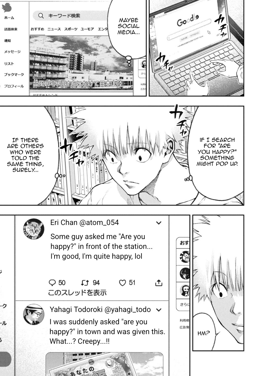 I love you, Kyouko-san. Chapter 11 page 10 - Chapter 11: I will be surrounded, Kyouko-san.