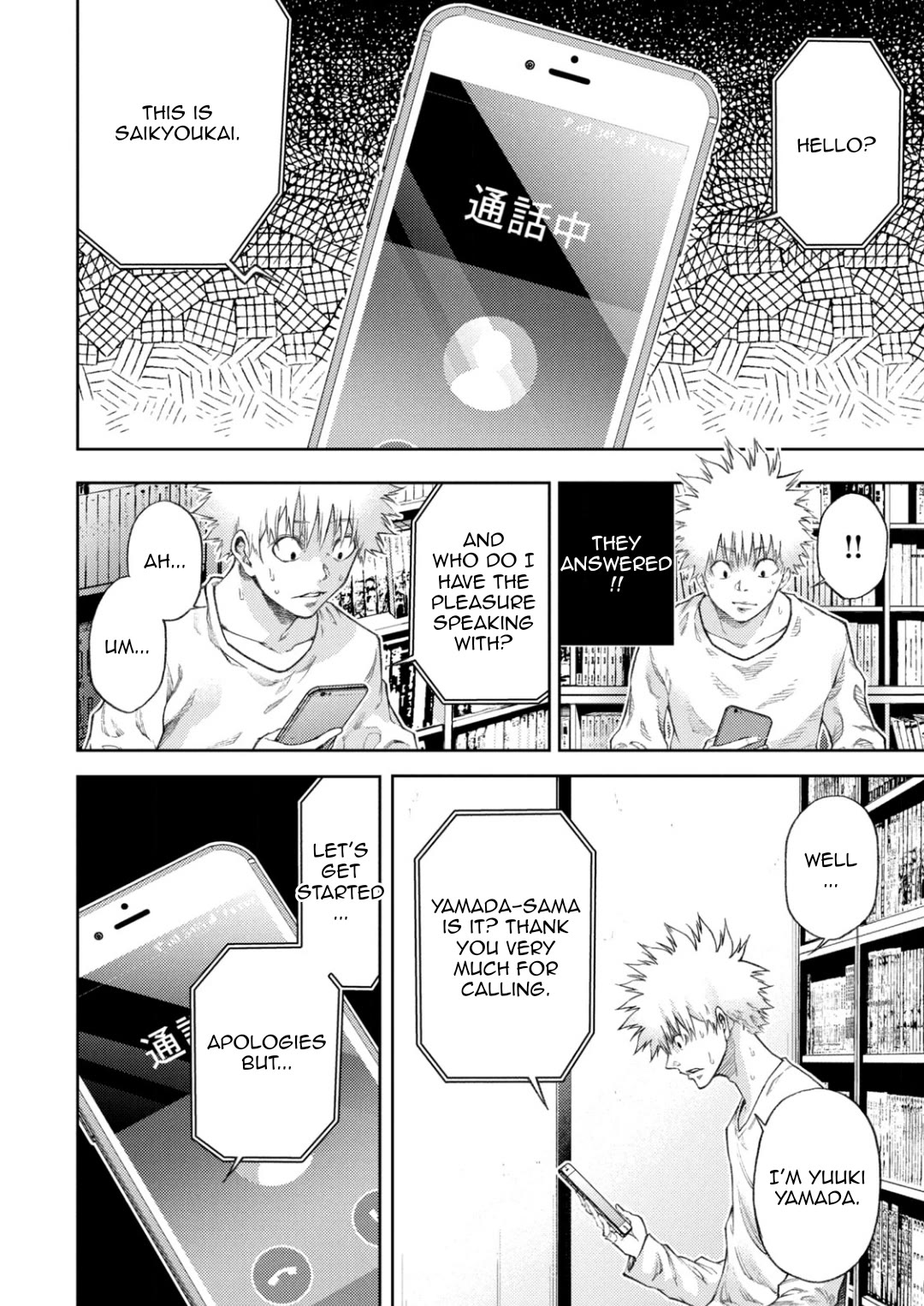 I love you, Kyouko-san. Chapter 11 page 13 - Chapter 11: I will be surrounded, Kyouko-san.
