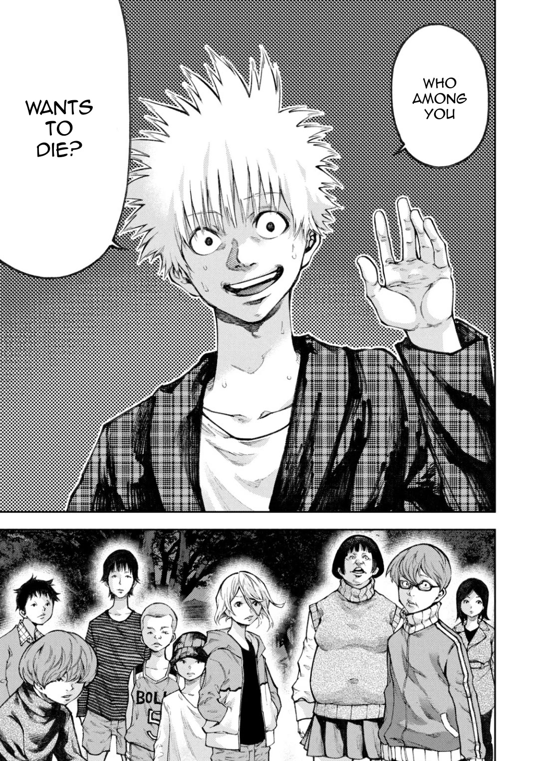 I love you, Kyouko-san. Chapter 11 page 5 - Chapter 11: I will be surrounded, Kyouko-san.