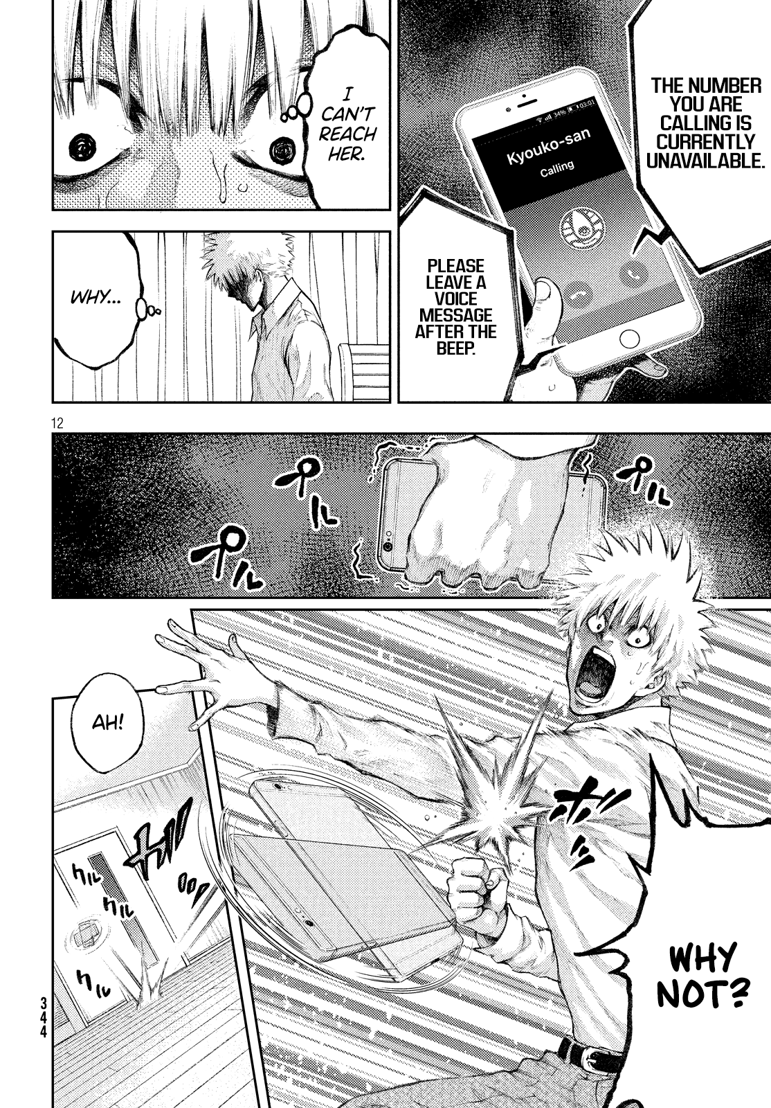 I love you, Kyouko-san. Chapter 2 page 13 - Chapter 2: Kyouko-san, who is he?