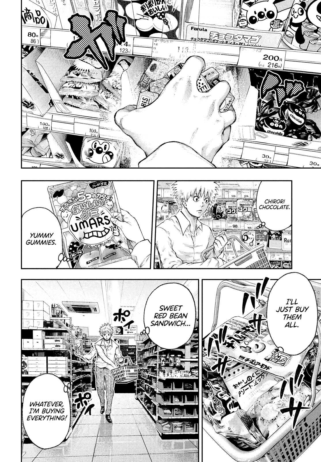 I love you, Kyouko-san. Chapter 2 page 15 - Chapter 2: Kyouko-san, who is he?
