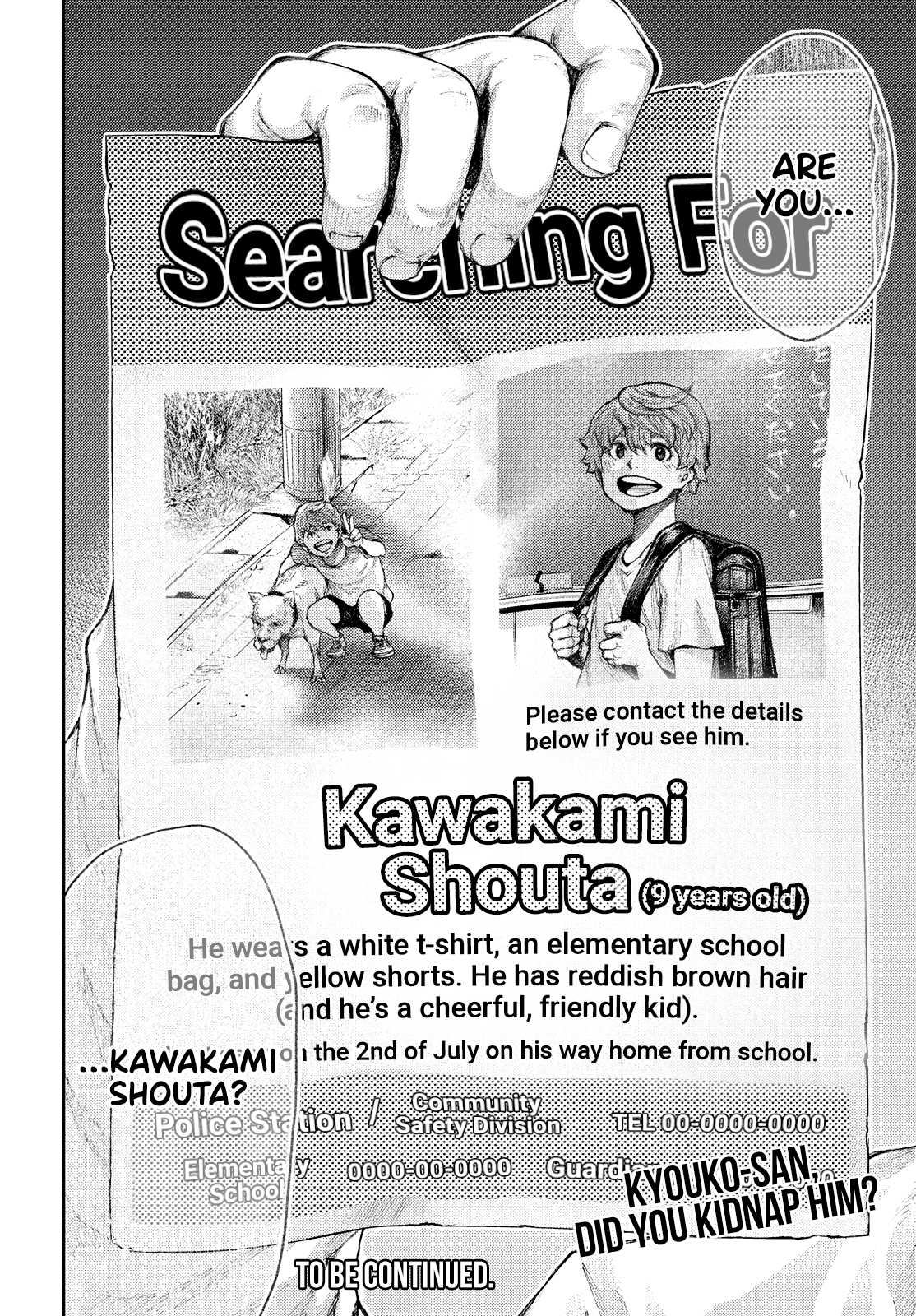 I love you, Kyouko-san. Chapter 2 page 19 - Chapter 2: Kyouko-san, who is he?