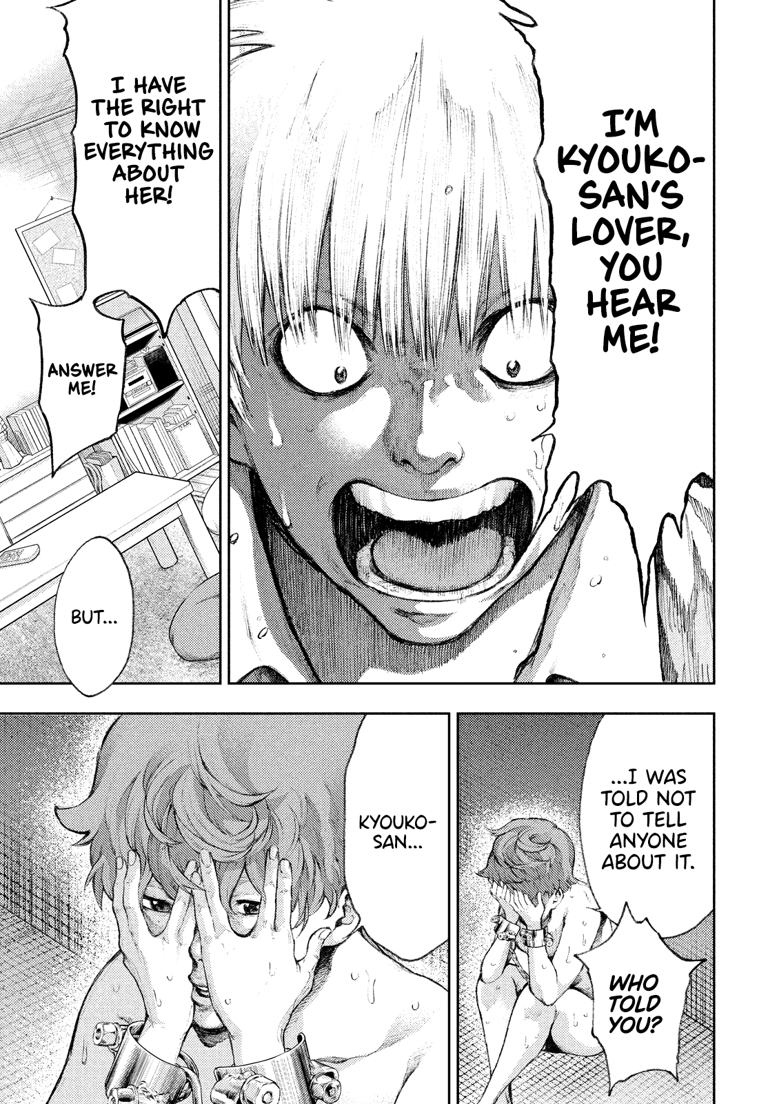 I love you, Kyouko-san. Chapter 2 page 6 - Chapter 2: Kyouko-san, who is he?