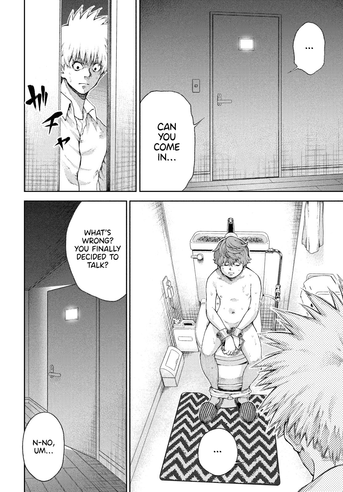 I love you, Kyouko-san. Chapter 3 page 10 - Chapter 3: It's leaking, Kyouko-san.