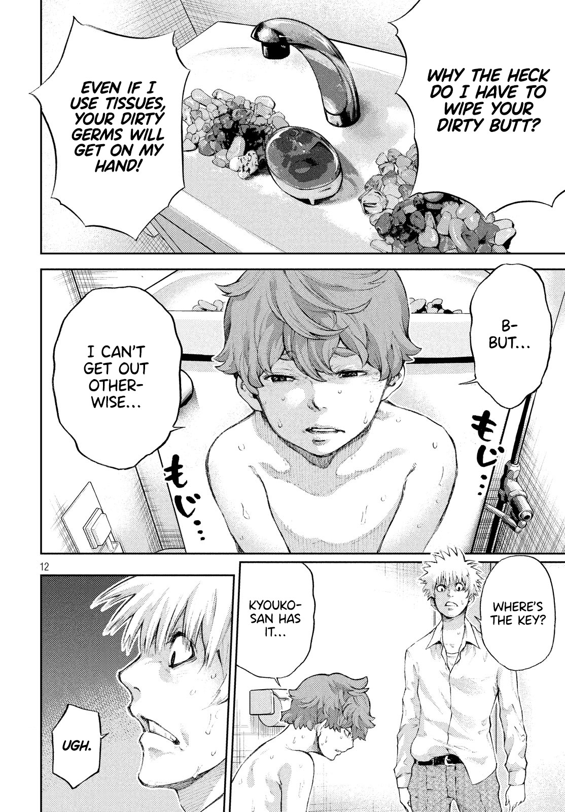 I love you, Kyouko-san. Chapter 3 page 12 - Chapter 3: It's leaking, Kyouko-san.