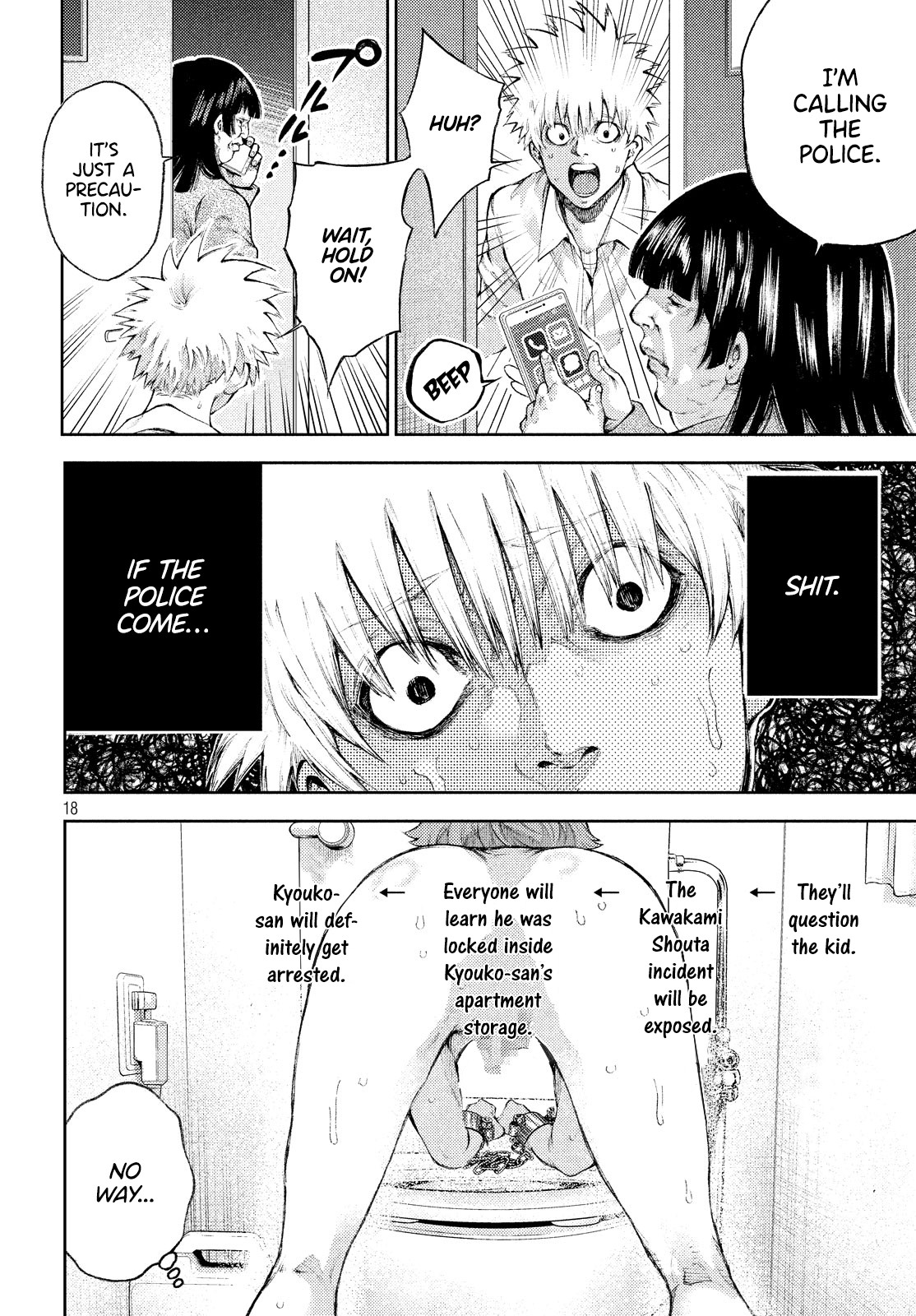 I love you, Kyouko-san. Chapter 3 page 18 - Chapter 3: It's leaking, Kyouko-san.