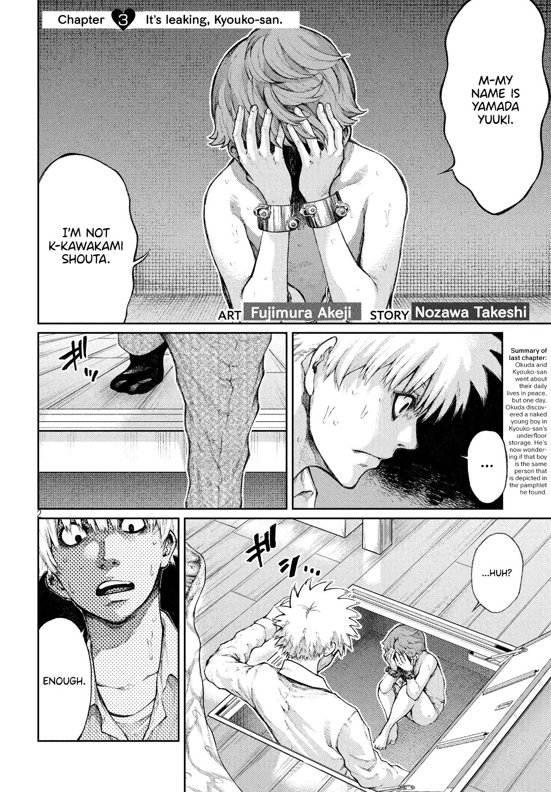 I love you, Kyouko-san. Chapter 3 page 2 - Chapter 3: It's leaking, Kyouko-san.