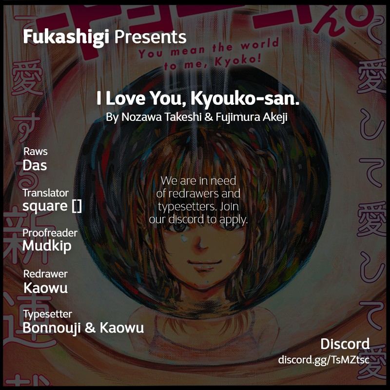 I love you, Kyouko-san. Chapter 3 page 23 - Chapter 3: It's leaking, Kyouko-san.