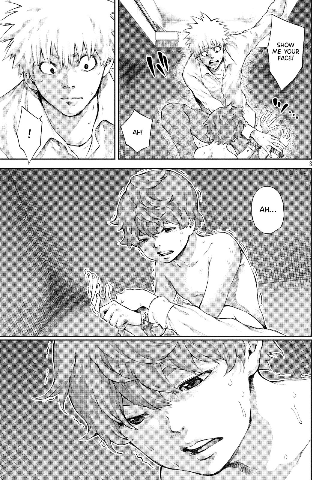 I love you, Kyouko-san. Chapter 3 page 3 - Chapter 3: It's leaking, Kyouko-san.