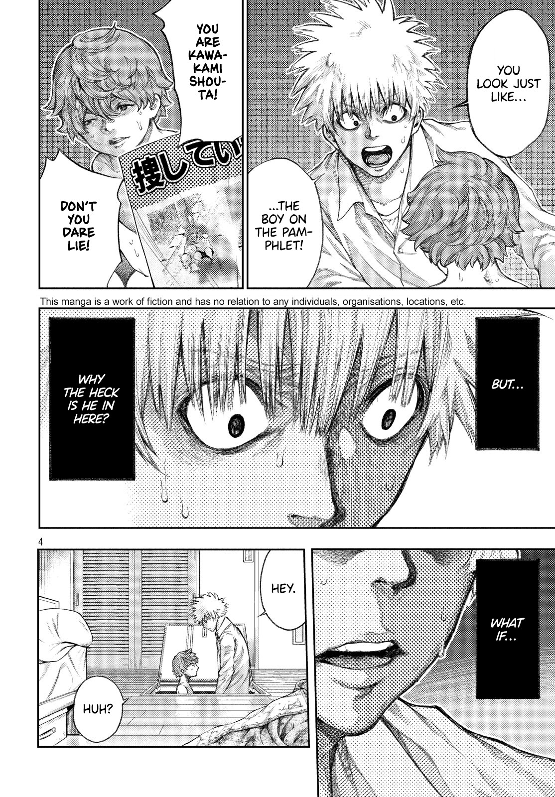 I love you, Kyouko-san. Chapter 3 page 4 - Chapter 3: It's leaking, Kyouko-san.