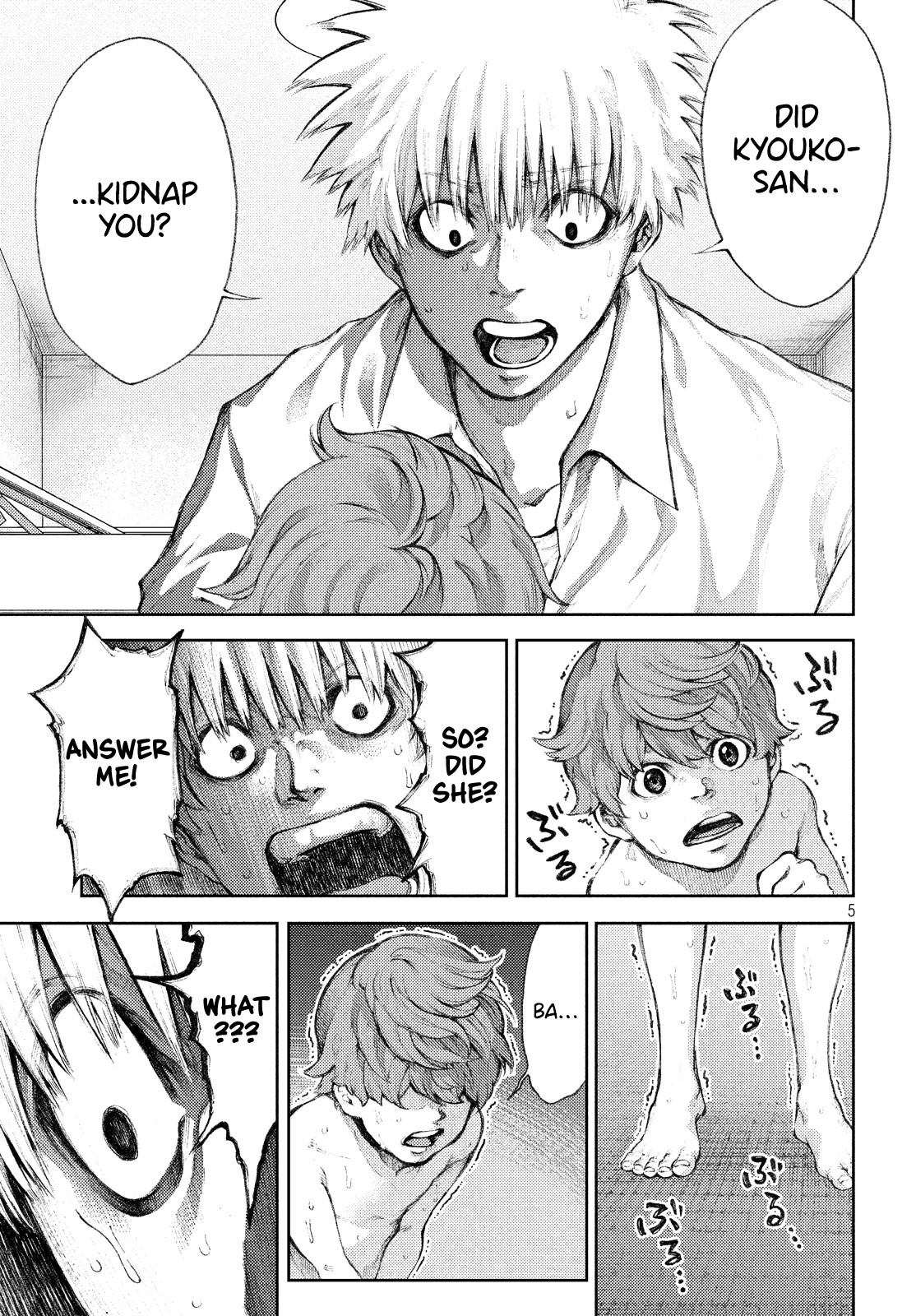 I love you, Kyouko-san. Chapter 3 page 5 - Chapter 3: It's leaking, Kyouko-san.