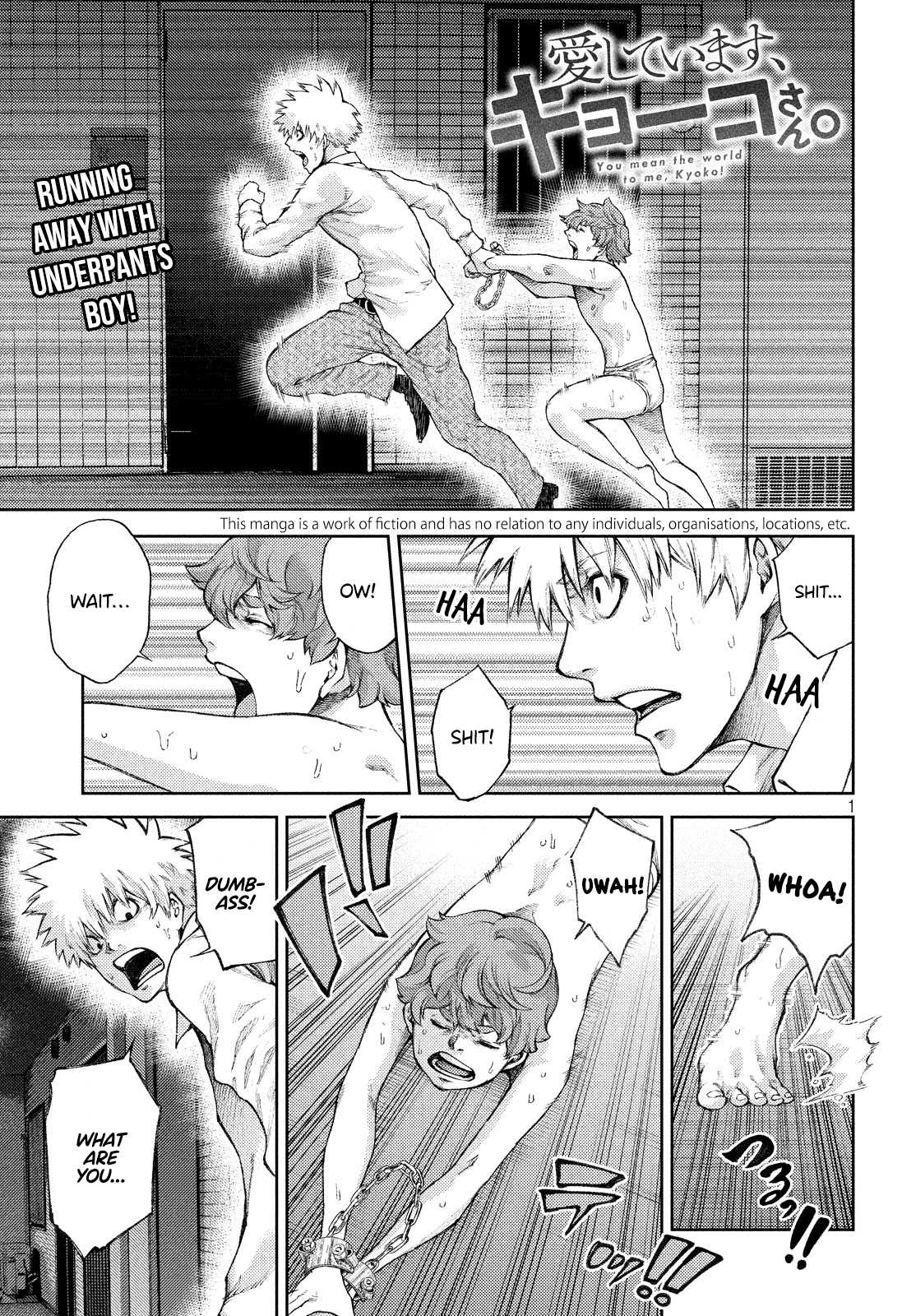 I love you, Kyouko-san. Chapter 4 page 1 - Chapter 4: This is bad, landlord.