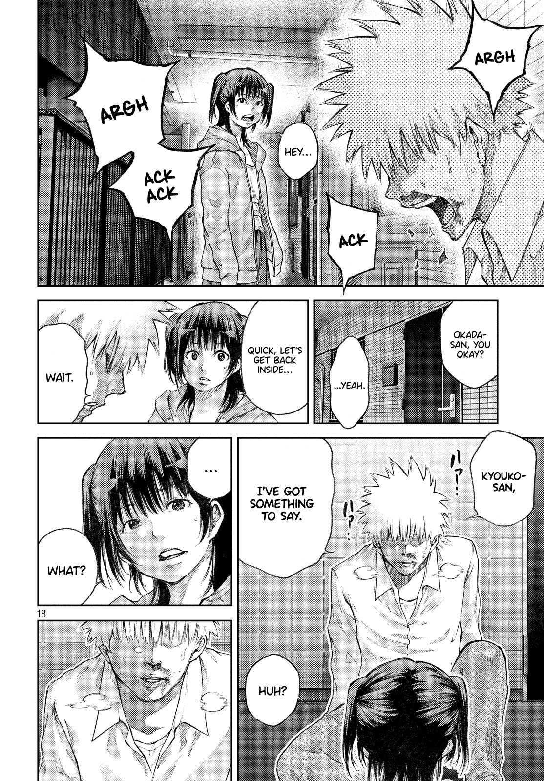 I love you, Kyouko-san. Chapter 4 page 18 - Chapter 4: This is bad, landlord.