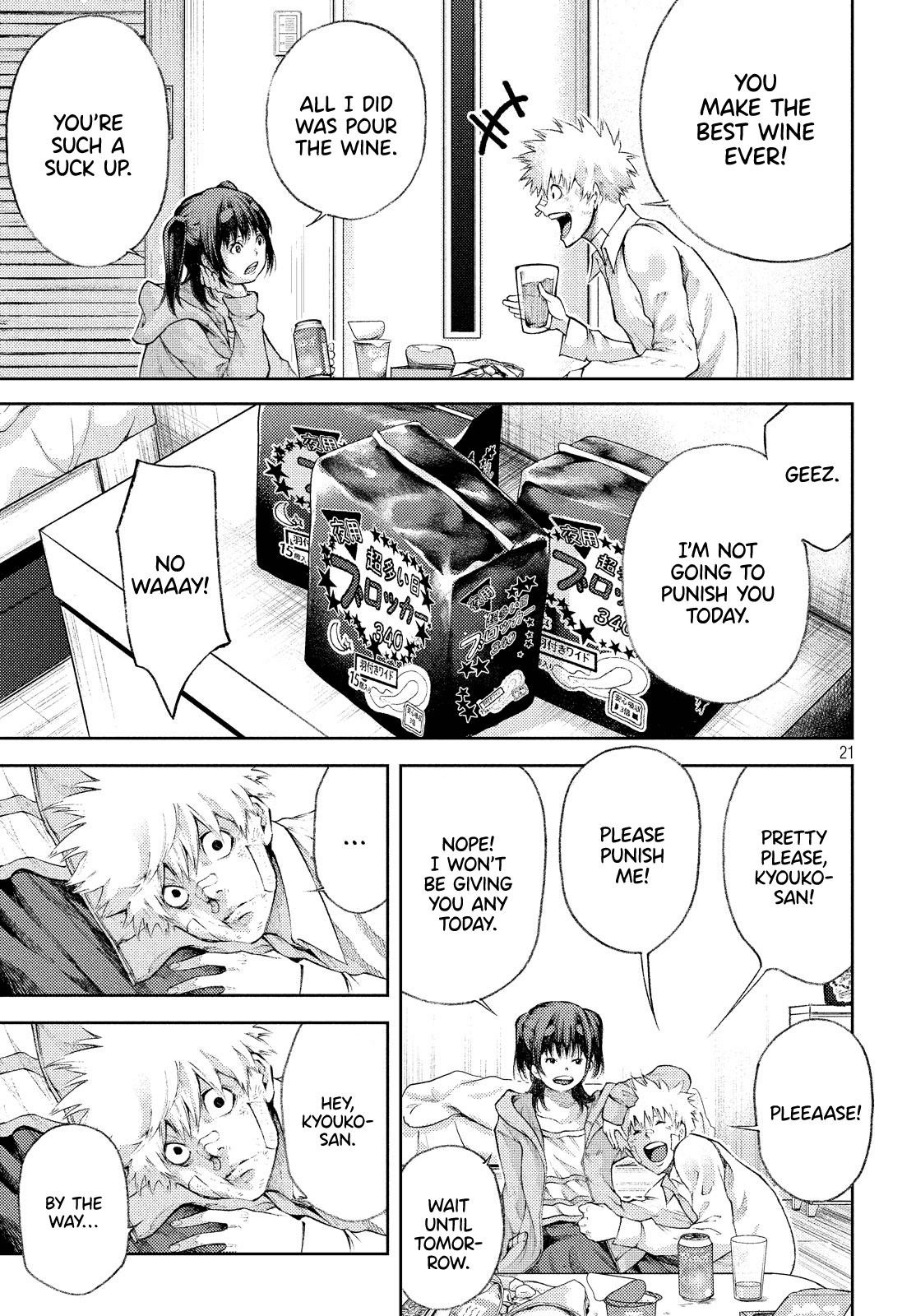 I love you, Kyouko-san. Chapter 4 page 21 - Chapter 4: This is bad, landlord.