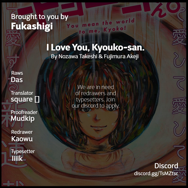 I love you, Kyouko-san. Chapter 4 page 23 - Chapter 4: This is bad, landlord.
