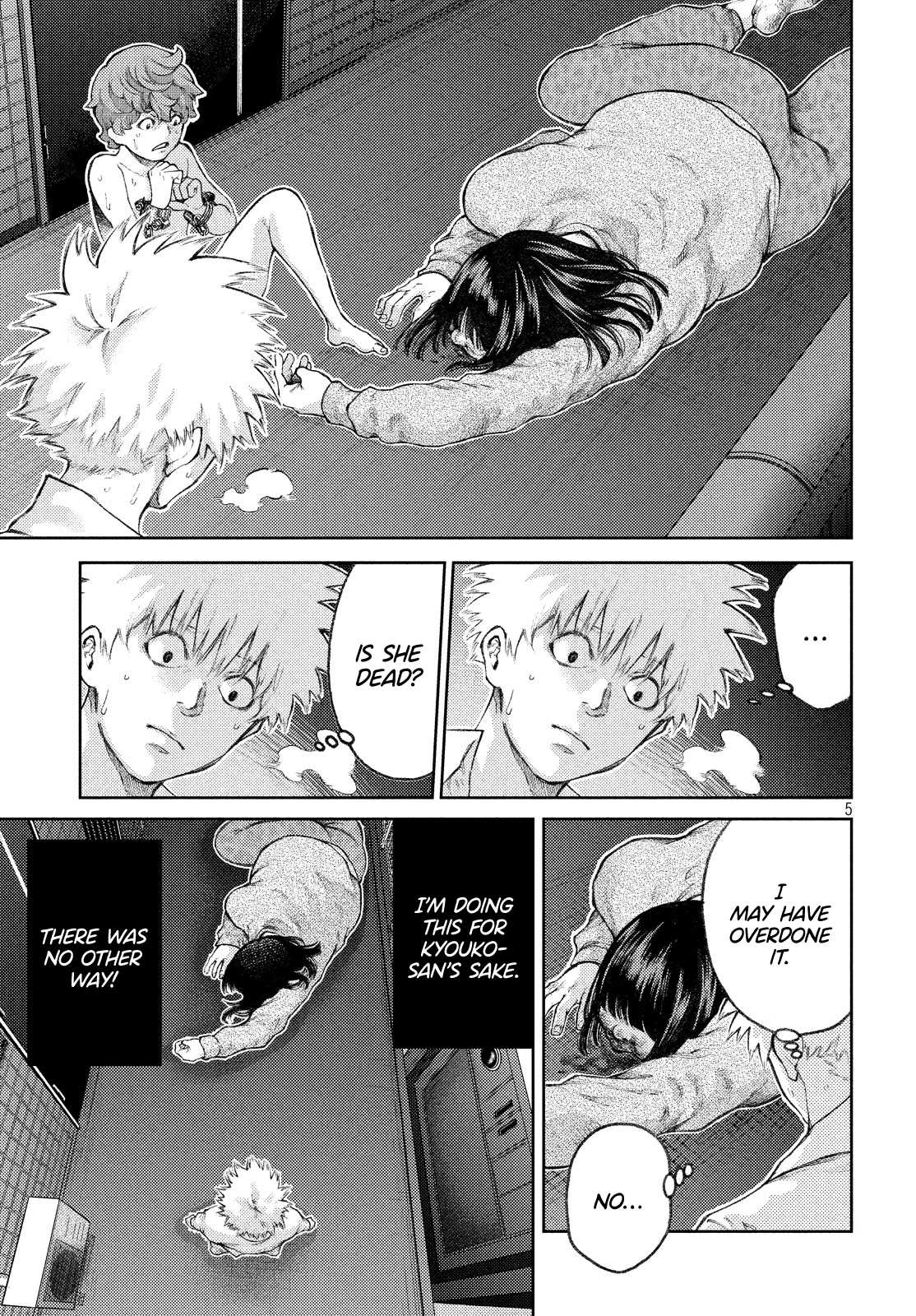 I love you, Kyouko-san. Chapter 4 page 5 - Chapter 4: This is bad, landlord.