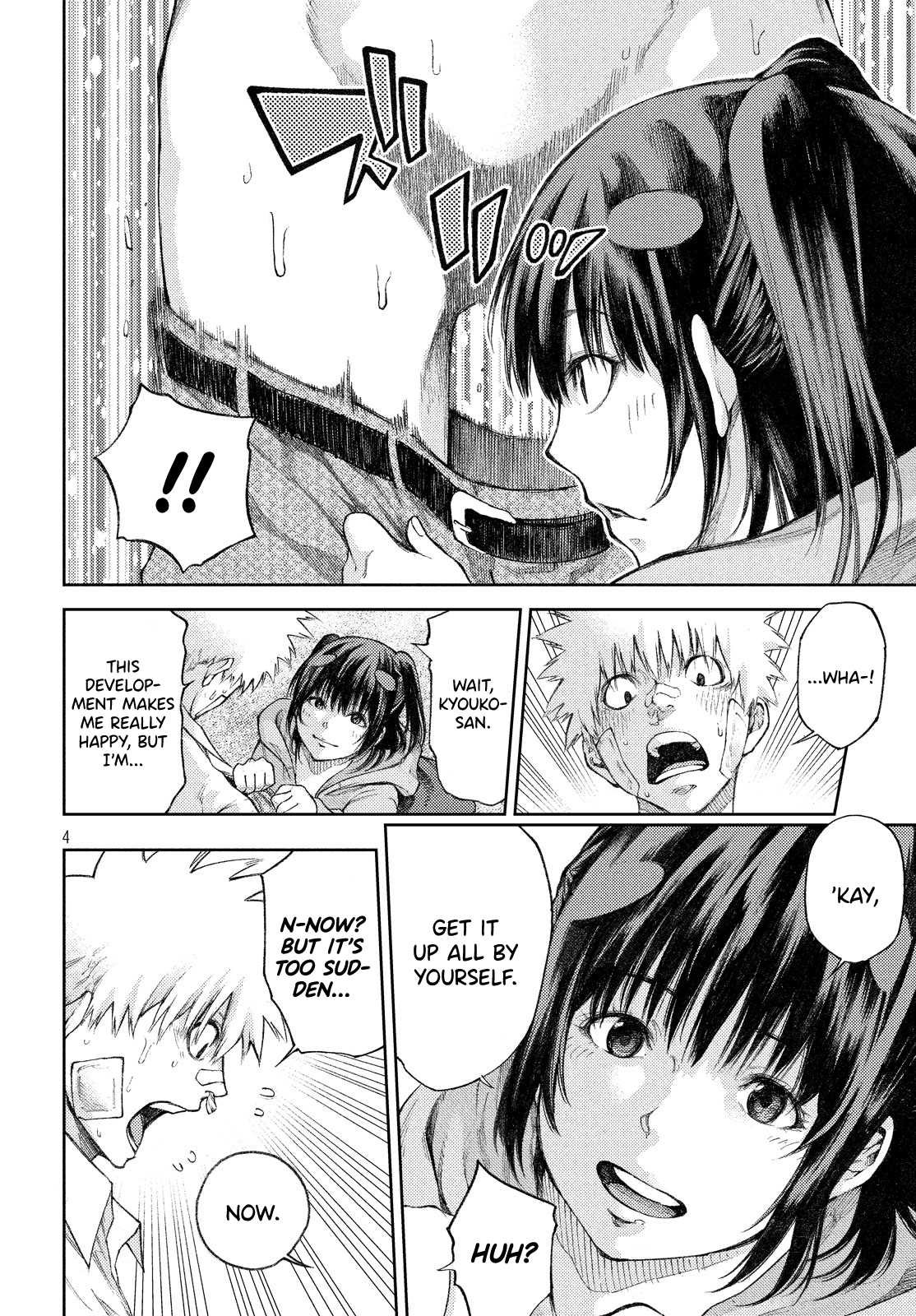 I love you, Kyouko-san. Chapter 5 page 4 - Chapter 5: Look at me, Kyouko-san.