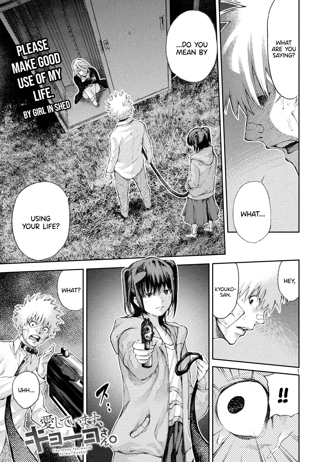 I love you, Kyouko-san. Chapter 6 page 1 - Chapter 6: Tell me, Kyouko-san.