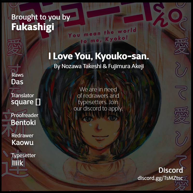 I love you, Kyouko-san. Chapter 6 page 21 - Chapter 6: Tell me, Kyouko-san.