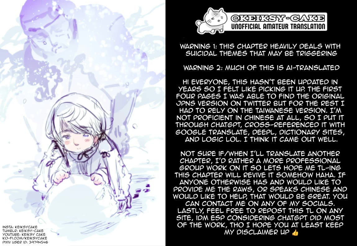 I love you, Kyouko-san. Chapter 7 page 1 - Chapter 7: I'll do my best, Kyouko-san