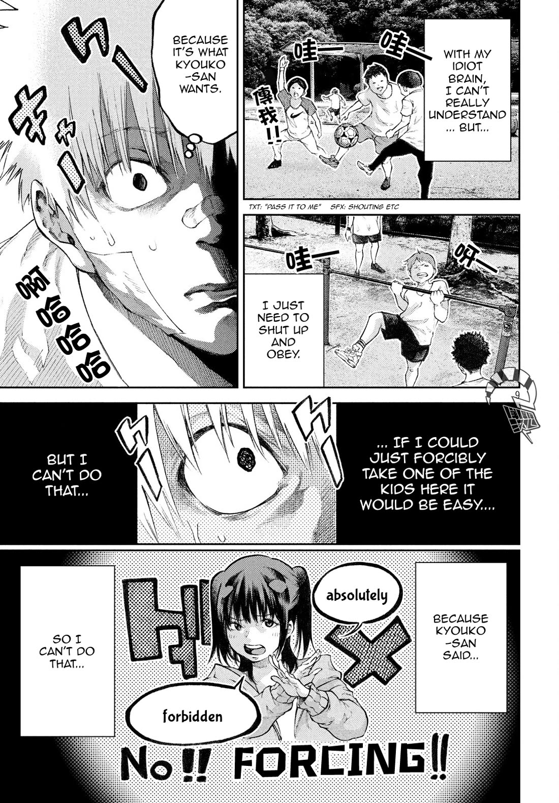 I love you, Kyouko-san. Chapter 7 page 10 - Chapter 7: I'll do my best, Kyouko-san
