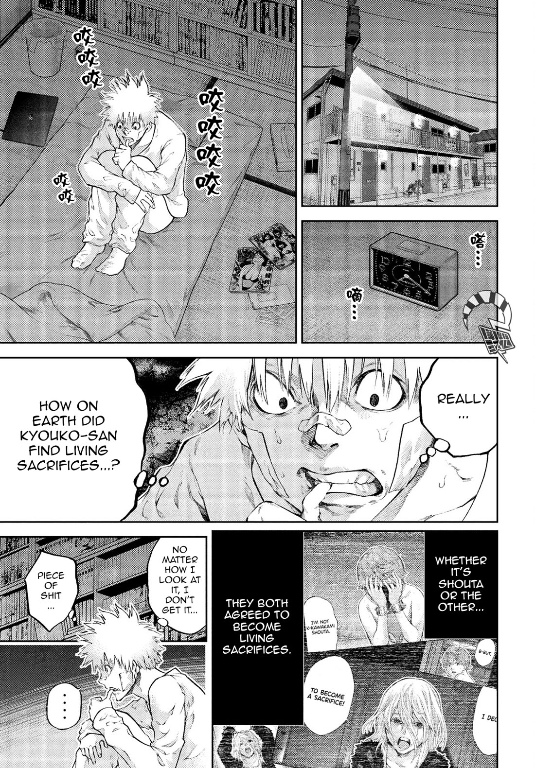 I love you, Kyouko-san. Chapter 7 page 14 - Chapter 7: I'll do my best, Kyouko-san