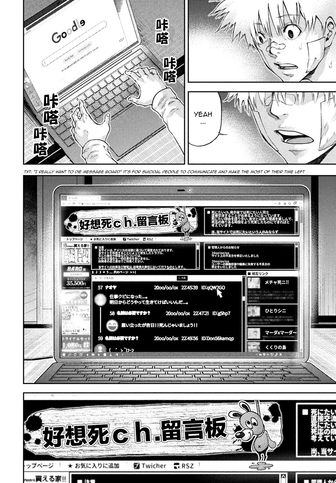 I love you, Kyouko-san. Chapter 7 page 19 - Chapter 7: I'll do my best, Kyouko-san