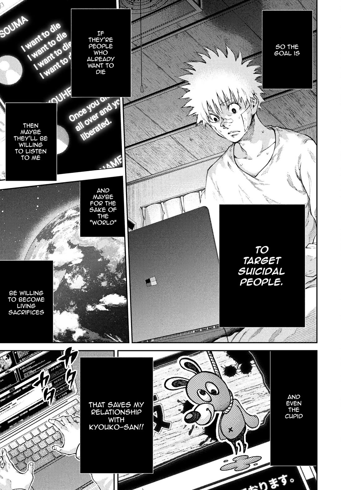 I love you, Kyouko-san. Chapter 7 page 20 - Chapter 7: I'll do my best, Kyouko-san