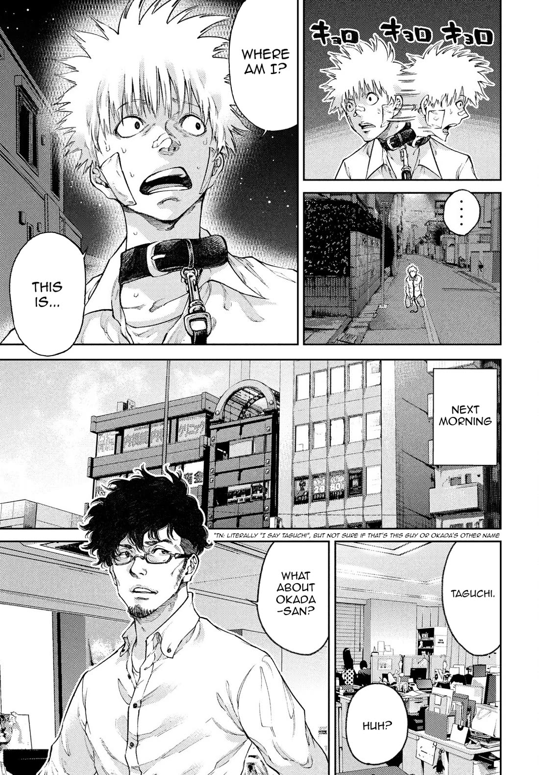 I love you, Kyouko-san. Chapter 7 page 6 - Chapter 7: I'll do my best, Kyouko-san