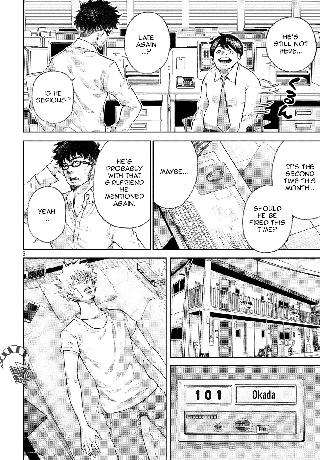 I love you, Kyouko-san. Chapter 7 page 7 - Chapter 7: I'll do my best, Kyouko-san