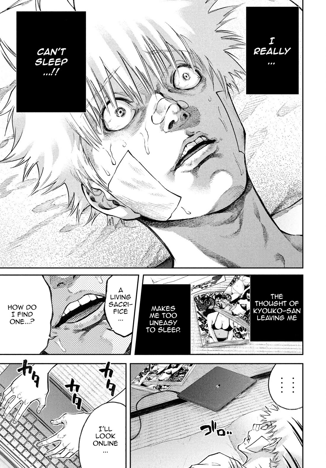 I love you, Kyouko-san. Chapter 7 page 8 - Chapter 7: I'll do my best, Kyouko-san