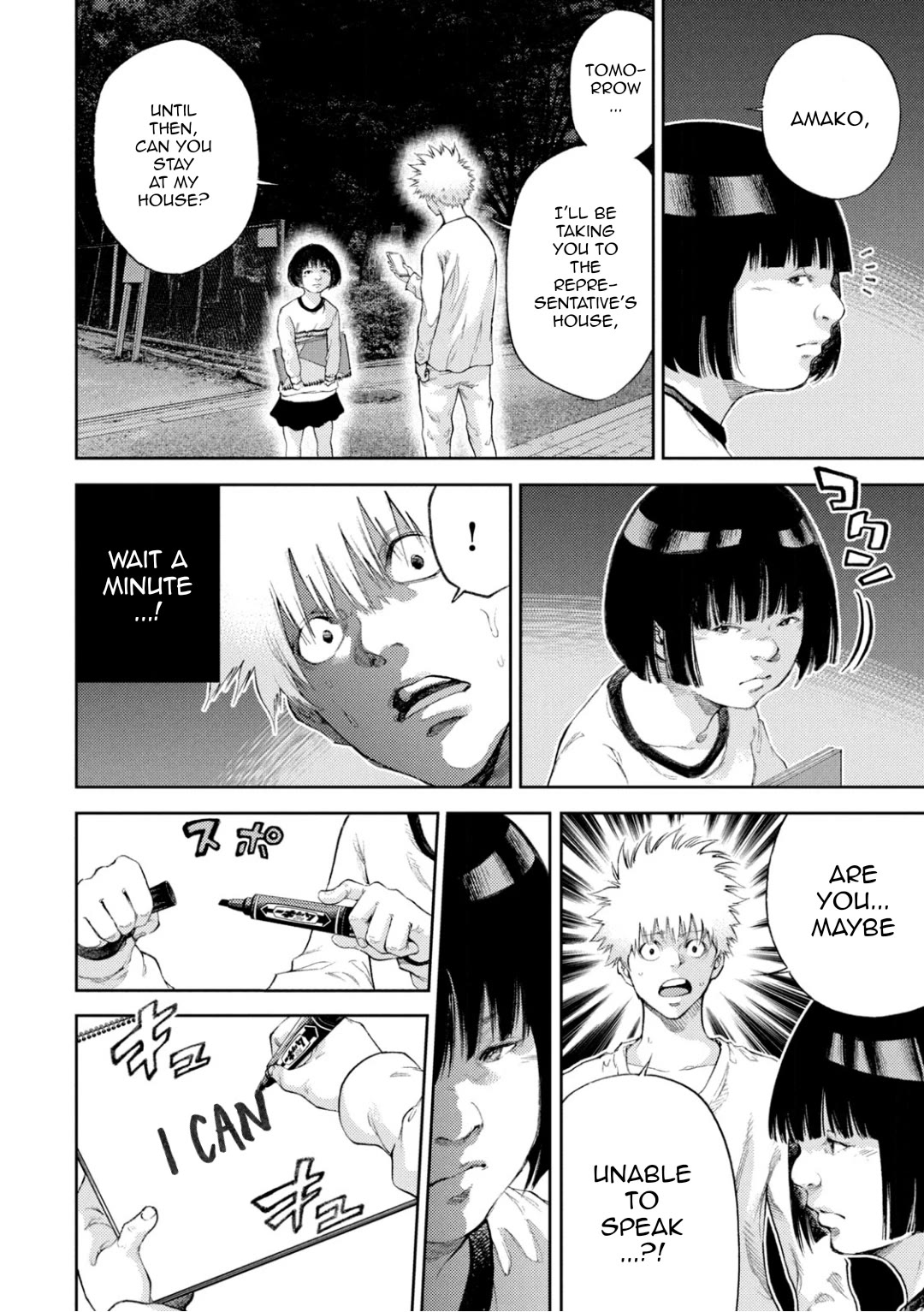 I love you, Kyouko-san. Chapter 8 page 15 - Chapter 8: I'll bring one Kyouko-san