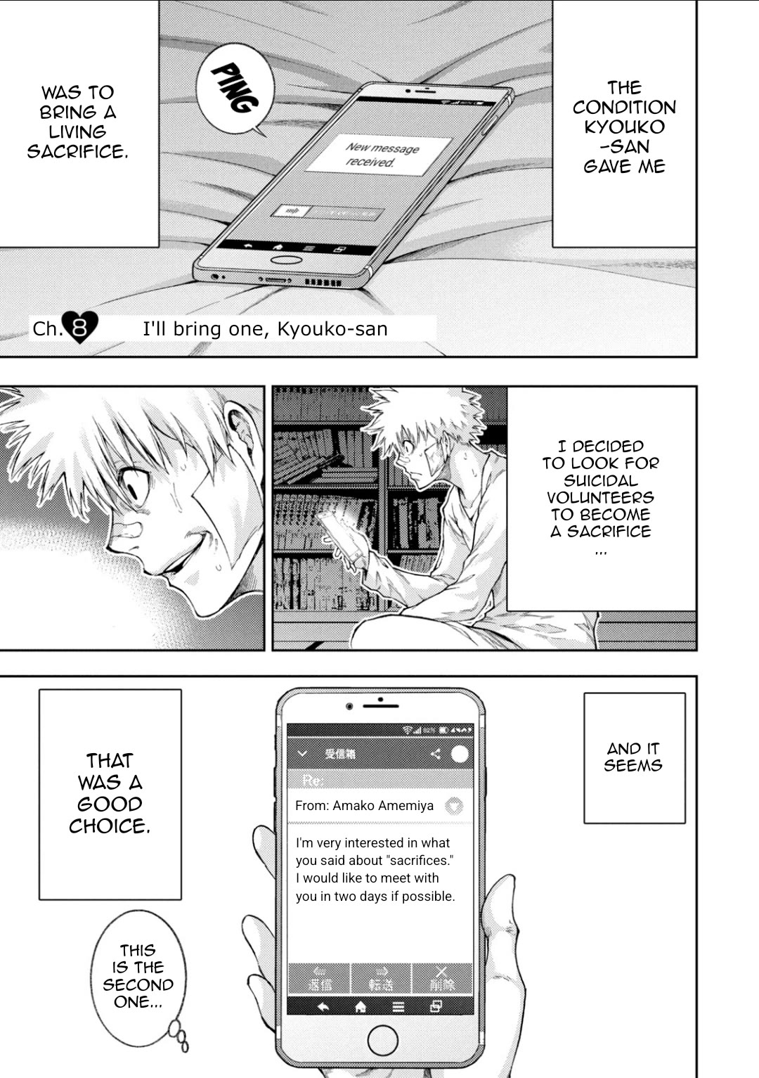 I love you, Kyouko-san. Chapter 8 page 2 - Chapter 8: I'll bring one Kyouko-san