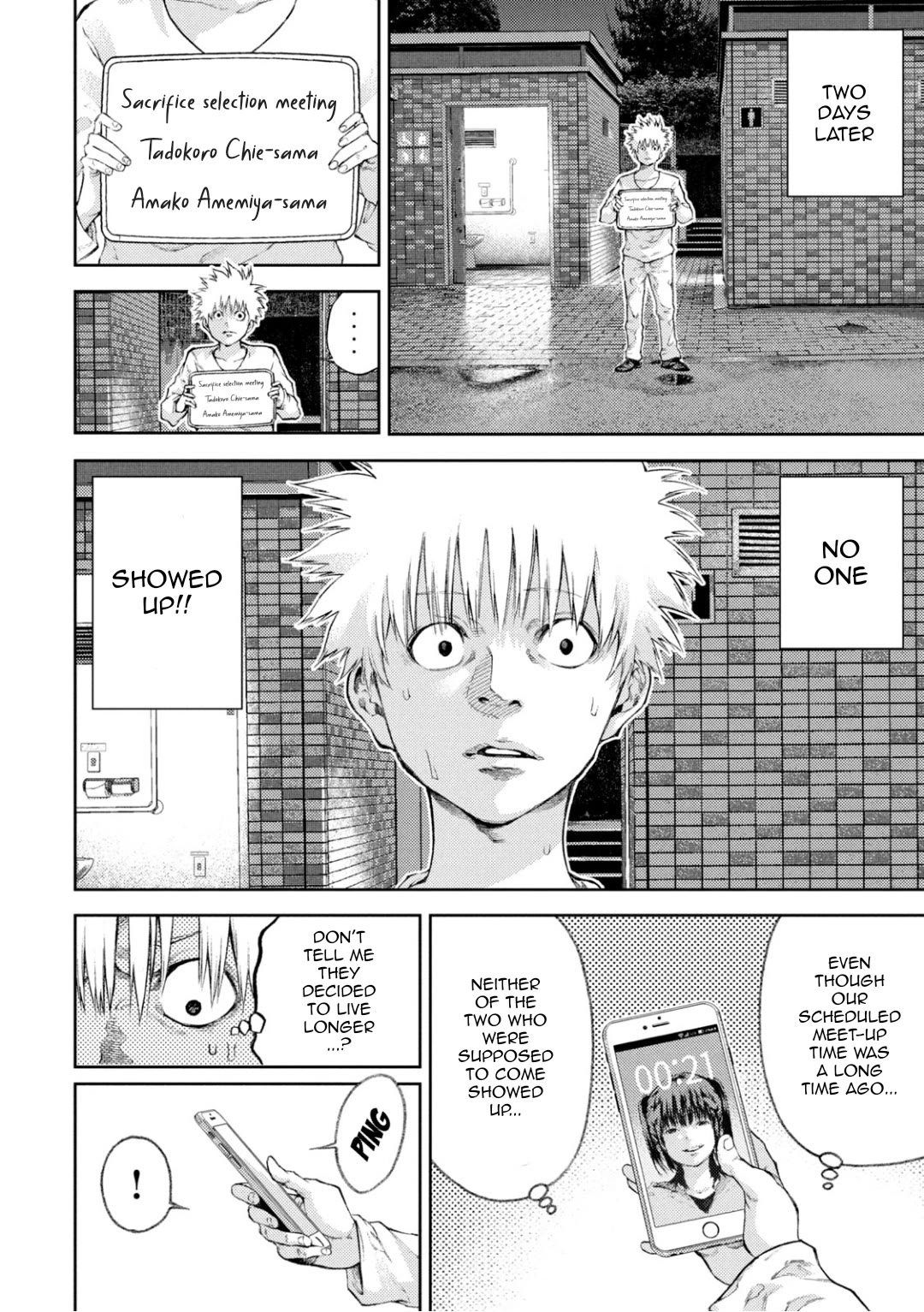 I love you, Kyouko-san. Chapter 8 page 3 - Chapter 8: I'll bring one Kyouko-san