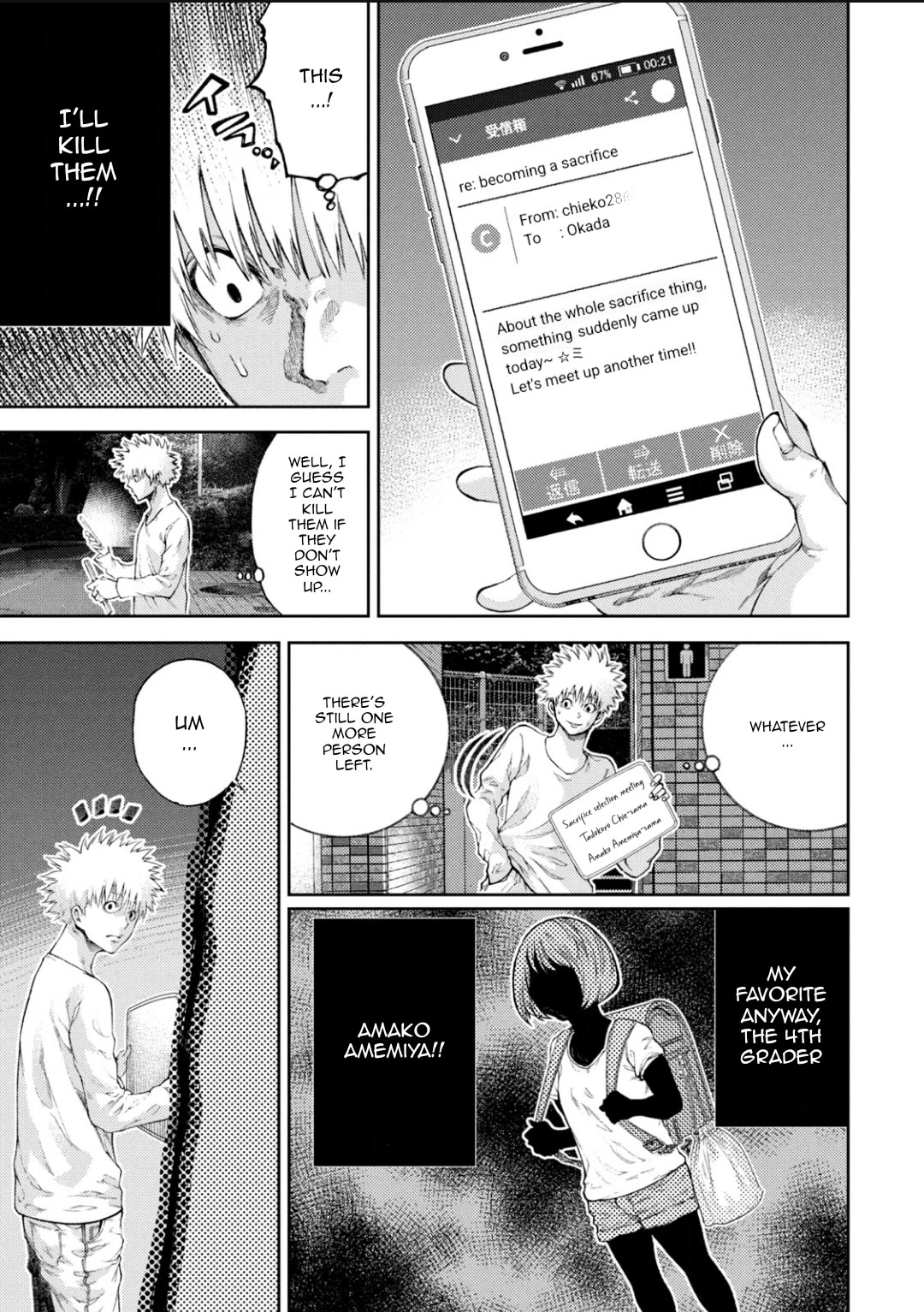 I love you, Kyouko-san. Chapter 8 page 4 - Chapter 8: I'll bring one Kyouko-san