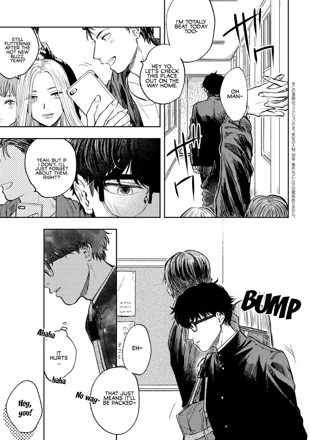 I Love You, Miki! Chapter 1 page 1 - Chapter 1