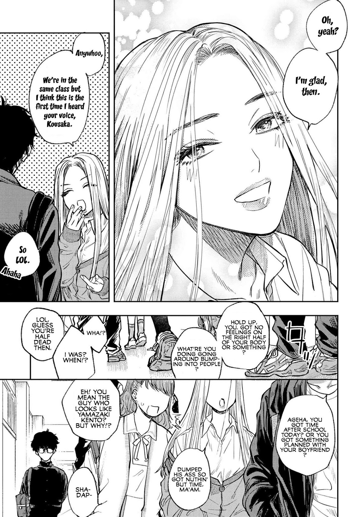 I Love You, Miki! Chapter 1 page 3 - Chapter 1