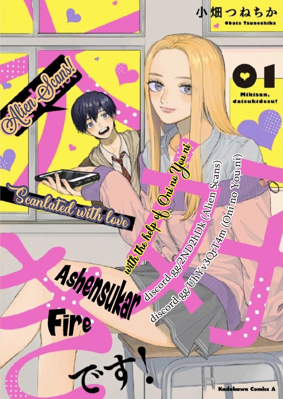 I Love You, Miki! Chapter 10 page 14 - Chapter 10