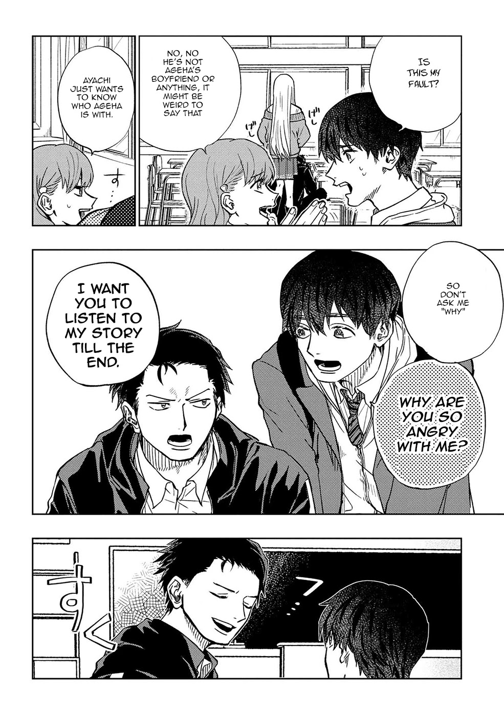 I Love You, Miki! Chapter 10 page 6 - Chapter 10