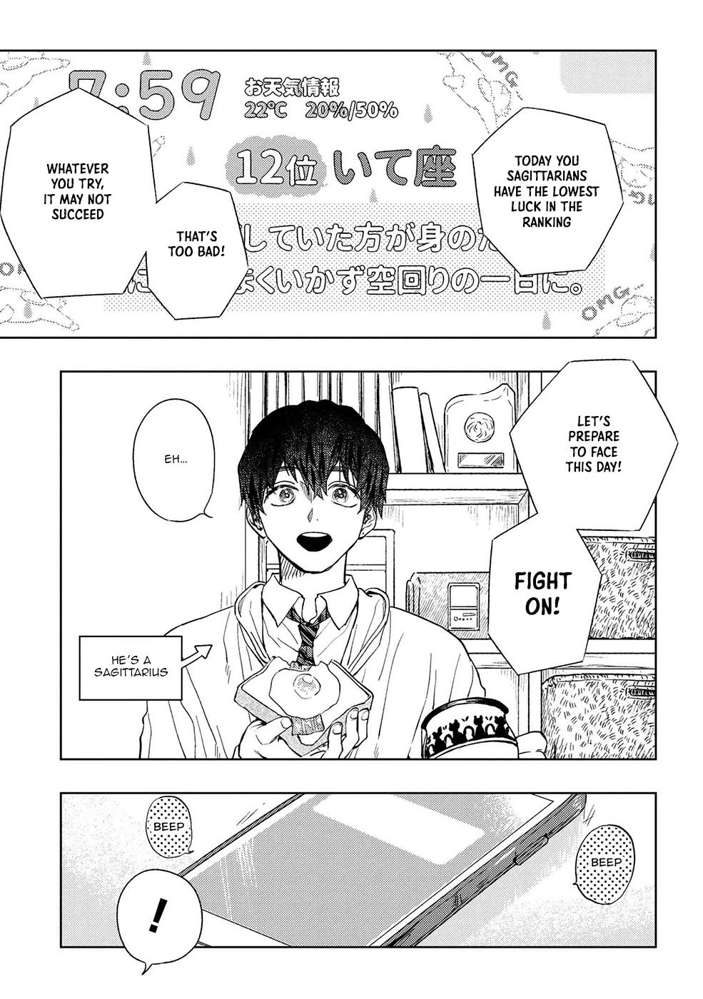 I Love You, Miki! Chapter 11 page 1 - Chapter 11